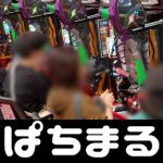 オシカジノ カジノ VIP デジタル円 仮想通貨 米歌手で社会活動家のハリー・ベラフォンテさん死去